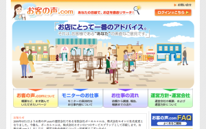 スクリーンショット 2014-07-08 10.53.51