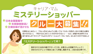 スクリーンショット 2014-07-08 10.09.44