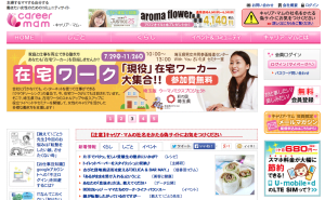 スクリーンショット 2014-07-08 10.09.10