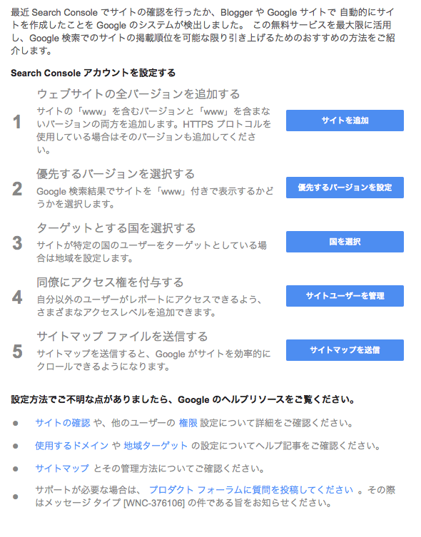 Improve the search presence of　日本語の意味