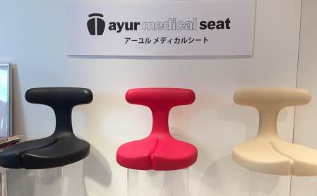 アーユルメディカルシート