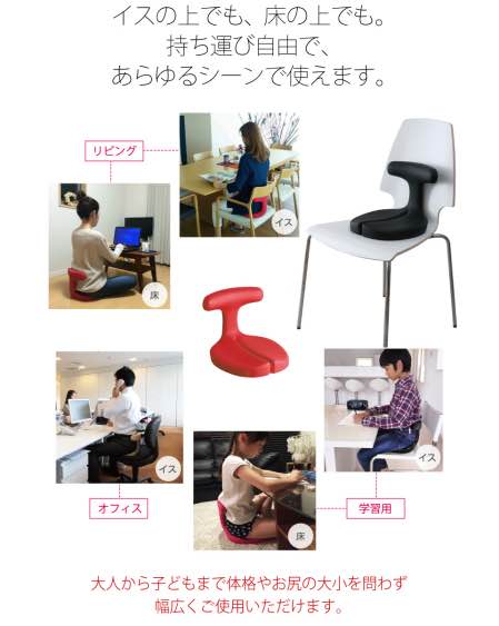 アーユルメディカルシート