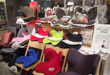 姿勢サポート椅子