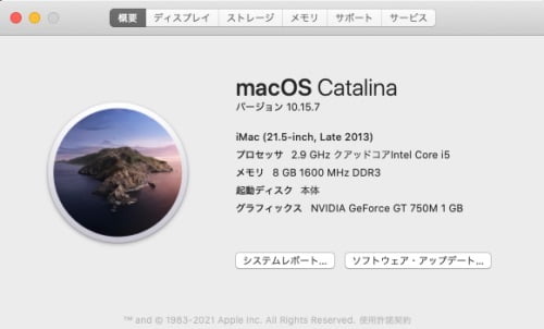 Mac21.5inch-late2013