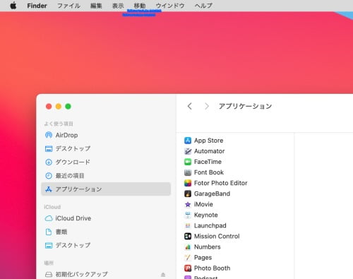 iMac写真Appデータの手動移行のやり方