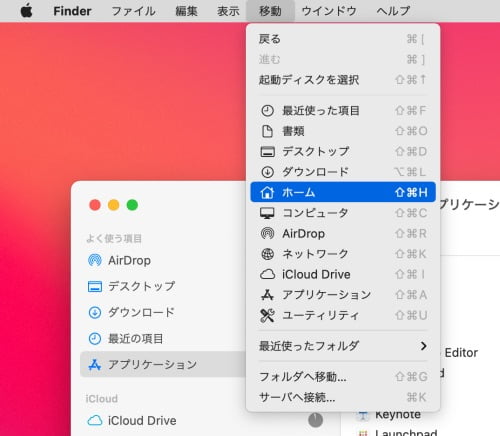 iMac写真Appデータの手動移行のやり方