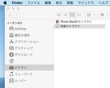 iMac写真Appデータの場所(拡大)